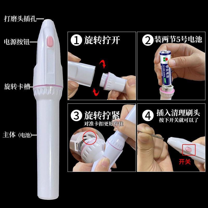 电动清理文玩刷子手持扣缝神器钢丝纳米刷头金刚核桃文玩核桃刷子