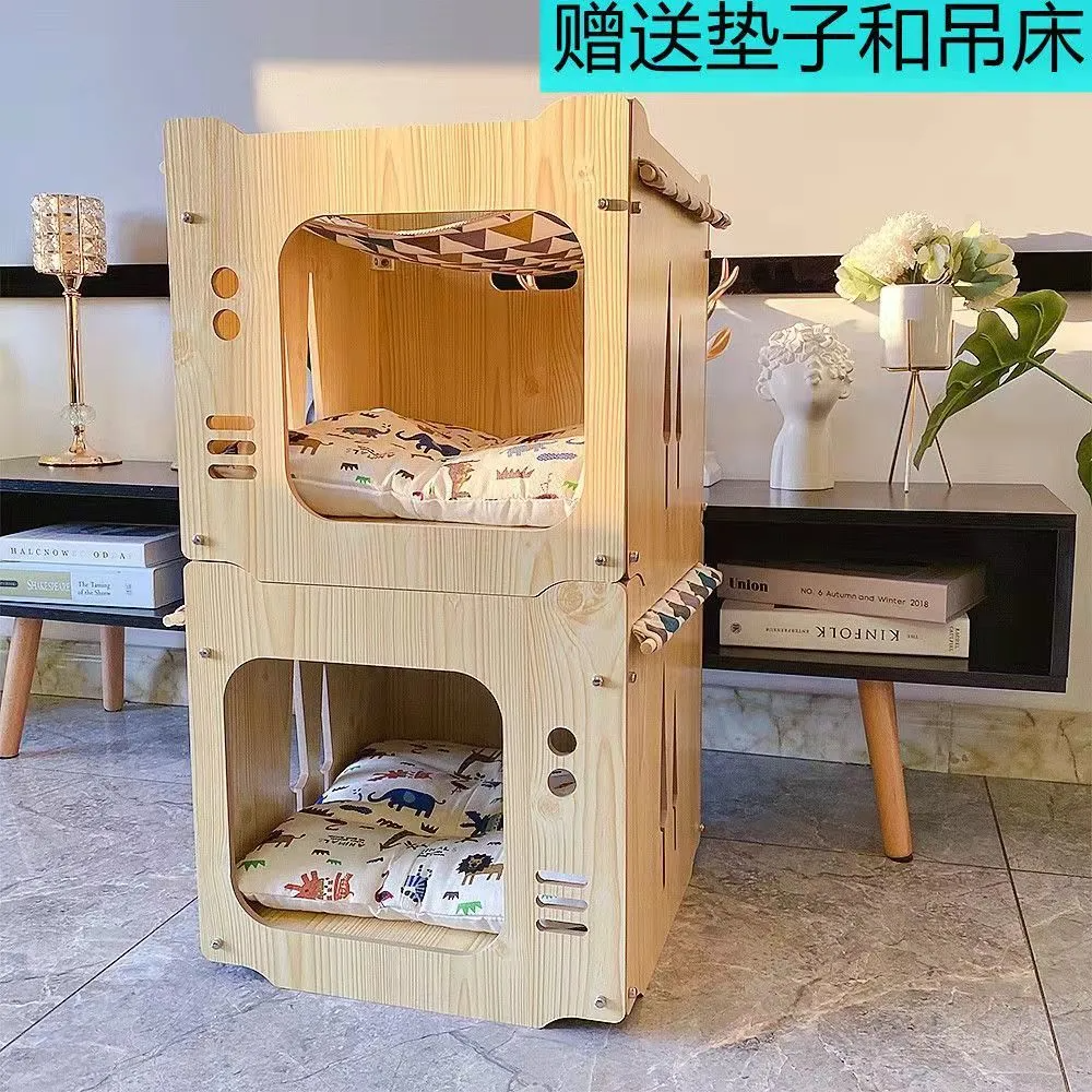 真实木质猫窝上下铺二层含吊床积木组合四季通用猫窝两层拼接猫窝