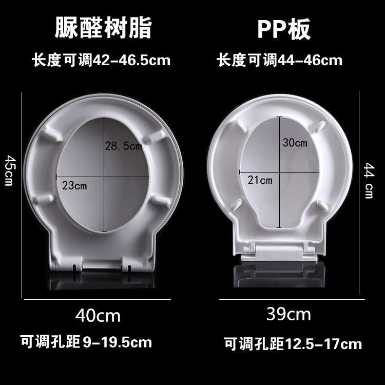 马桶盖通用老式缓降加厚大型坐便器缓冲盖板脲醛树脂圆形马桶圈