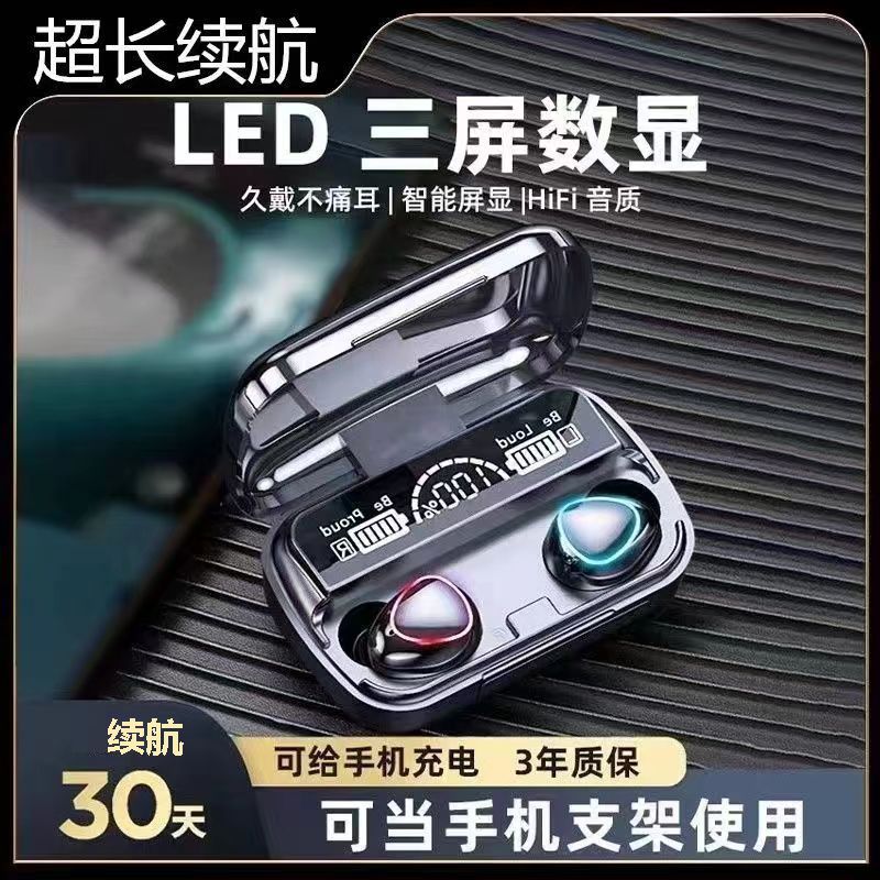 无线蓝牙耳机迷你双耳高音质高颜值降噪超长续航适用小米华为苹果