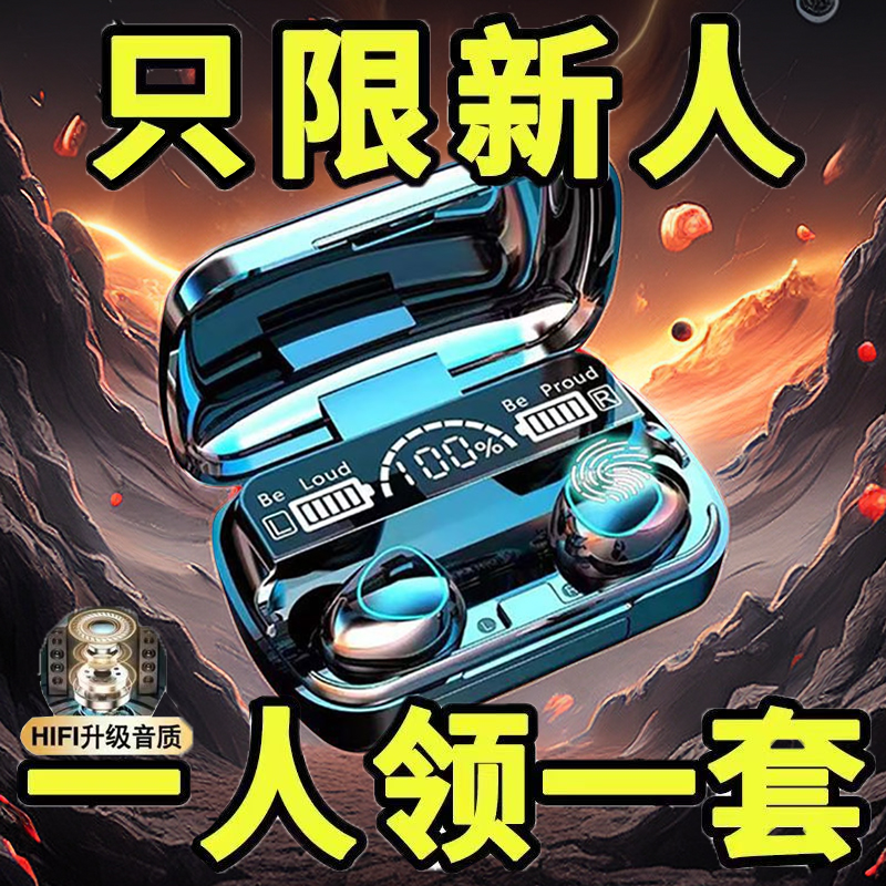 蓝牙耳机运动高音质双耳超长待机迷你入耳式适用苹果OPPO华为vivo