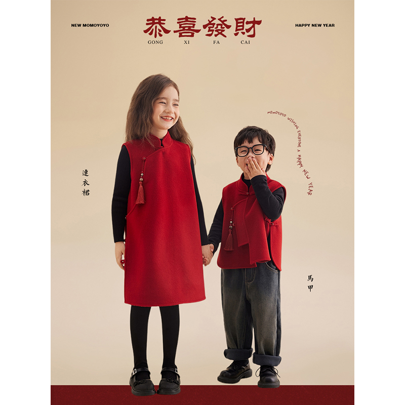 新年款【开门红】毛呢唐装背心裙/马甲7158D/7159D儿童宝宝中国风