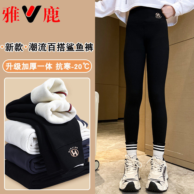 【雅鹿】女童鲨鱼裤秋冬季加厚加绒外穿芭比裤高腰中大童春秋打底裤