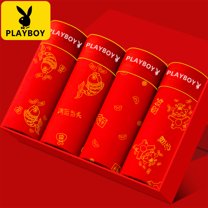 PLAYBOY/花花公子男士大红色内裤纯棉男生喜庆平角裤头四角短裤衩