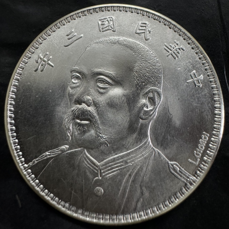 仿古大头七分侧脸签字版七钱二分版26.5克到26.8克39mm  工艺摆件