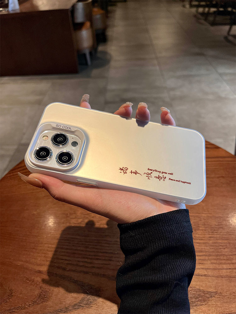 简约平安喜乐适用苹果15promax手机壳iphone14新款13磨砂12防摔11