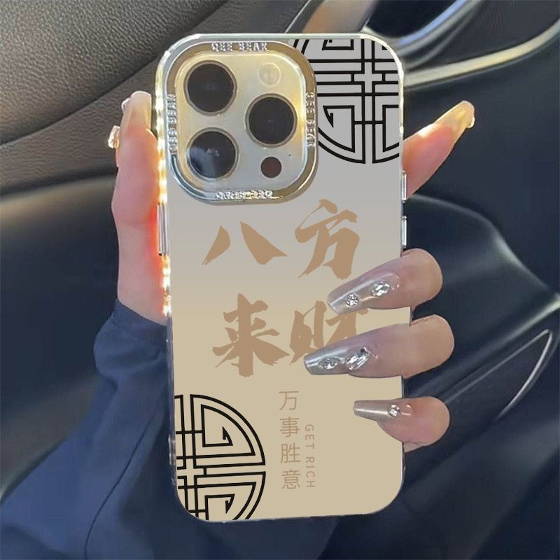 电镀按键八方来财适用苹果15/14plus手机壳iPhone112/3promax女xr