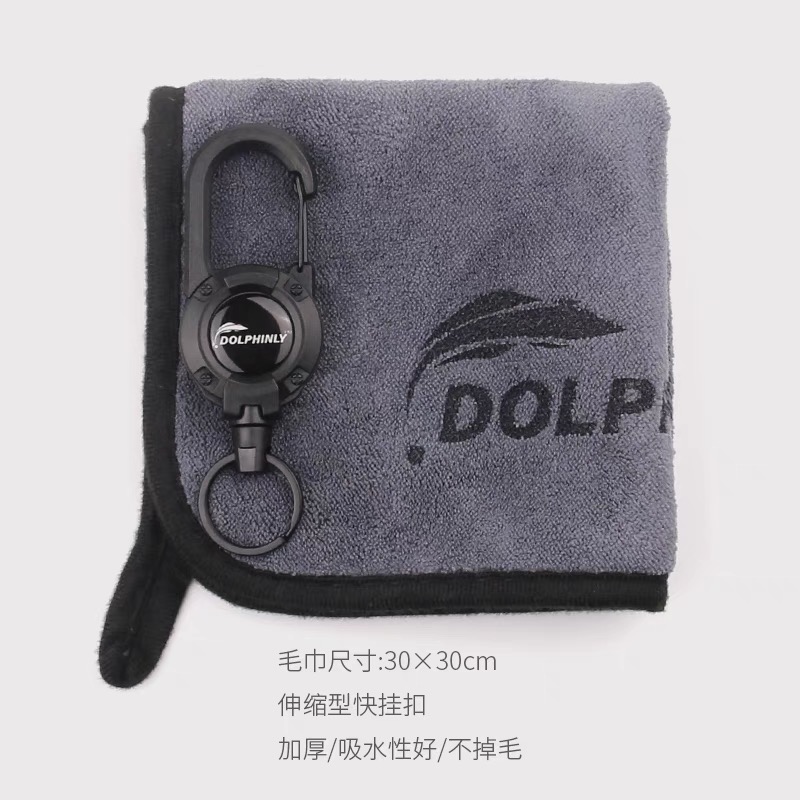 路亚专用钓鱼毛巾带挂扣吸水擦手抓鱼多功能垂钓装备渔具