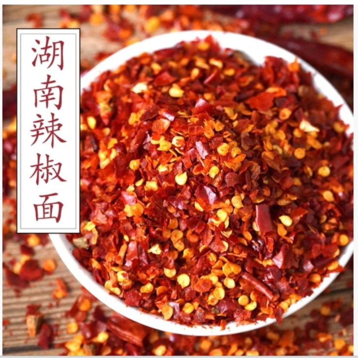 【微辣纯辣椒面】湖南特产辣椒粉手工辣椒面香辣辣椒面调料250g