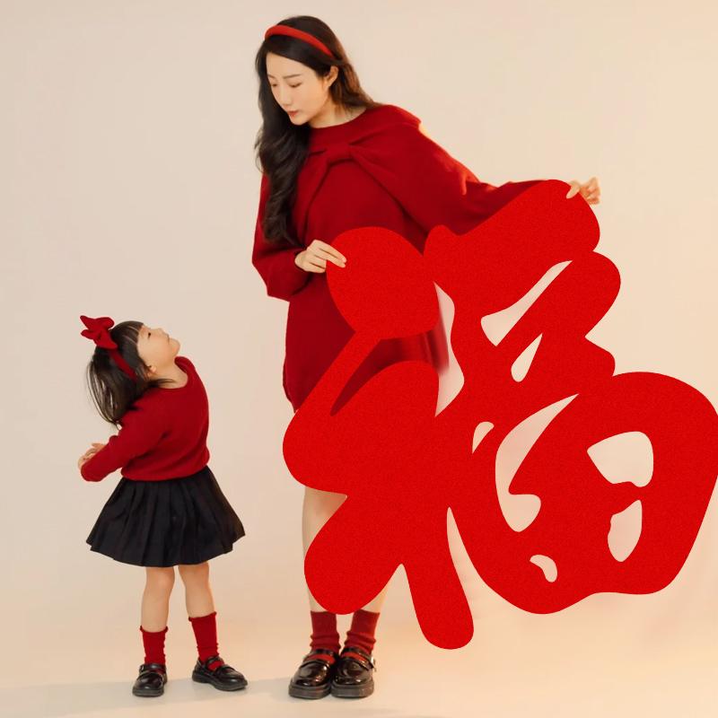 2026马年全家福拜年拍照道具手拿大福字剪纸福字恭喜发财喜庆拍照