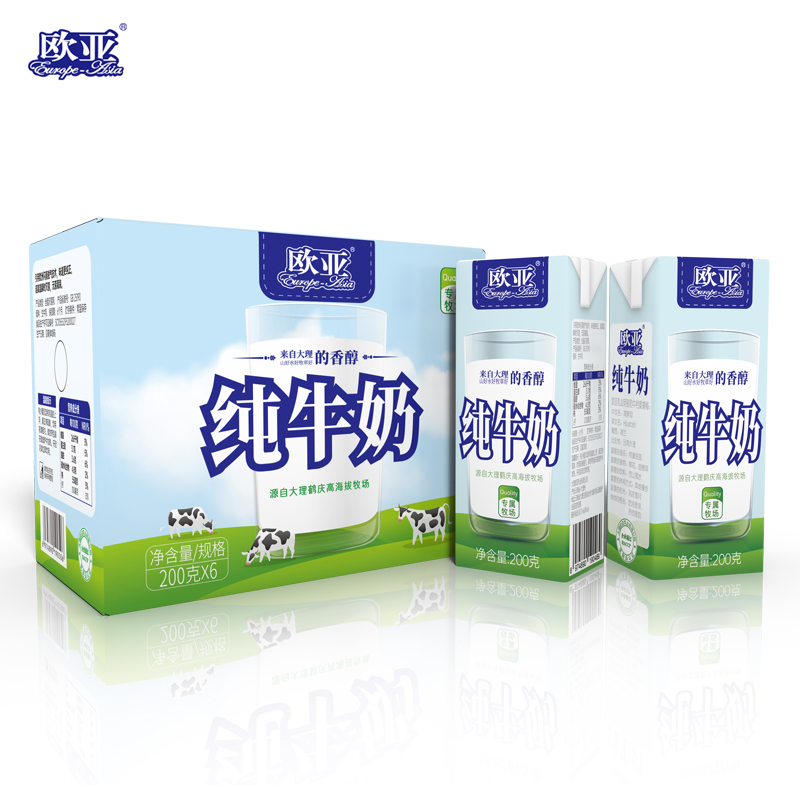 欧亚纯牛奶 高原全脂纯牛奶200g*6/10/24盒/箱大理乳制品营养牛奶