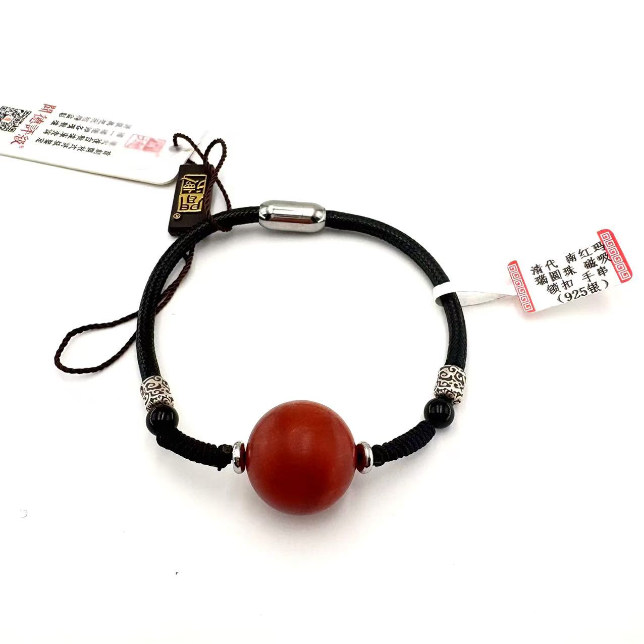 【宝韵】南红玛瑙圆珠 磁吸锁扣 手串 （925）KC1144