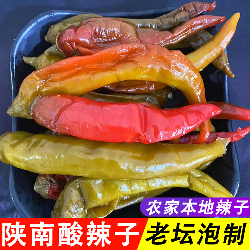 陕南农家种植老坛泡菜泡辣子石泉农家下饭爽口酸辣子酸菜250g装