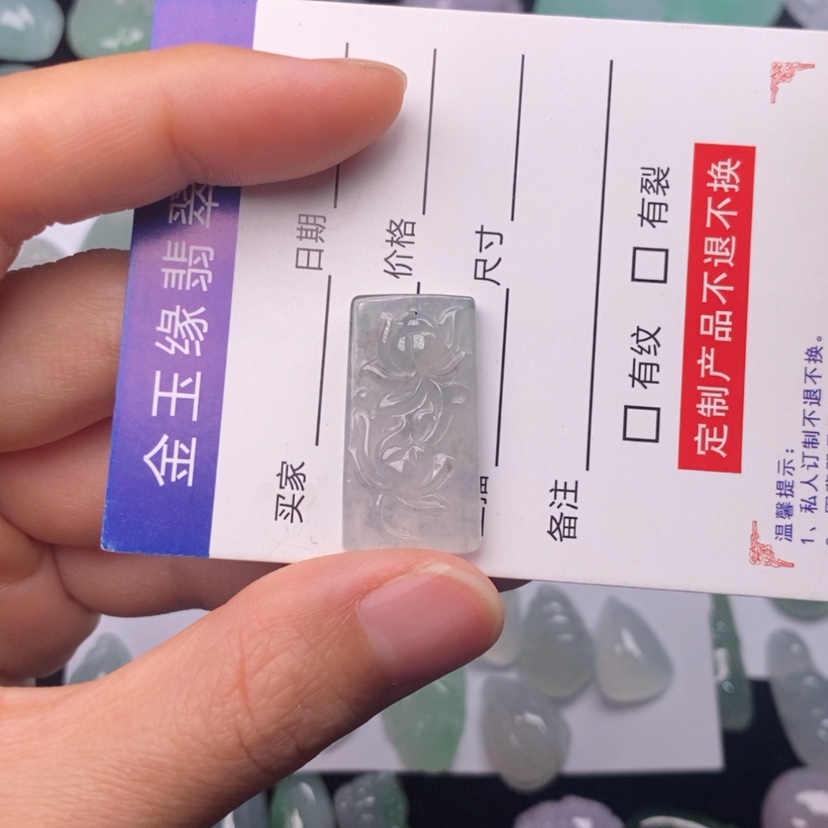 【闪购商品】翡翠颈饰未镶嵌用****7
