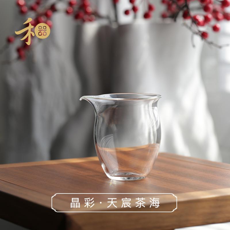 禾器天宸茶海无把手公道杯高硼硅玻璃透明分茶器建议容量200ml