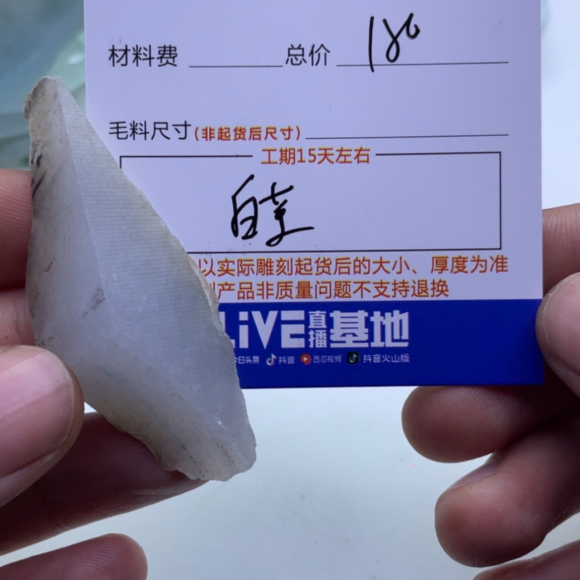 【闪购商品】定制翡翠未镶嵌z*x