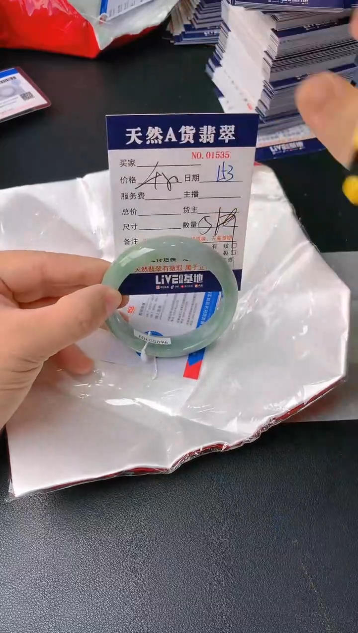 【闪购商品】翡翠手镯未镶嵌153