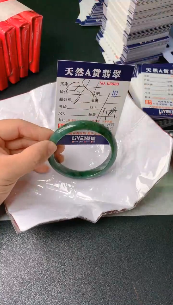 【闪购商品】翡翠手镯未镶嵌10无证书