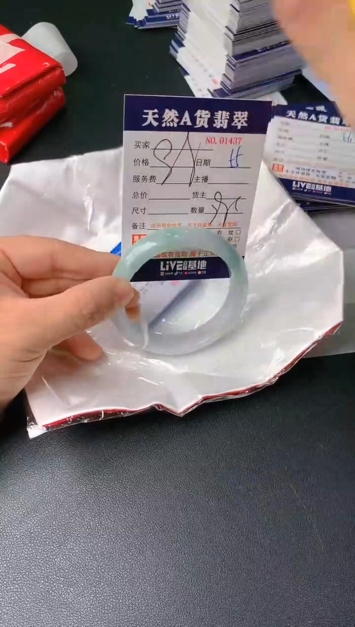 【闪购商品】翡翠手镯未镶嵌55无证书
