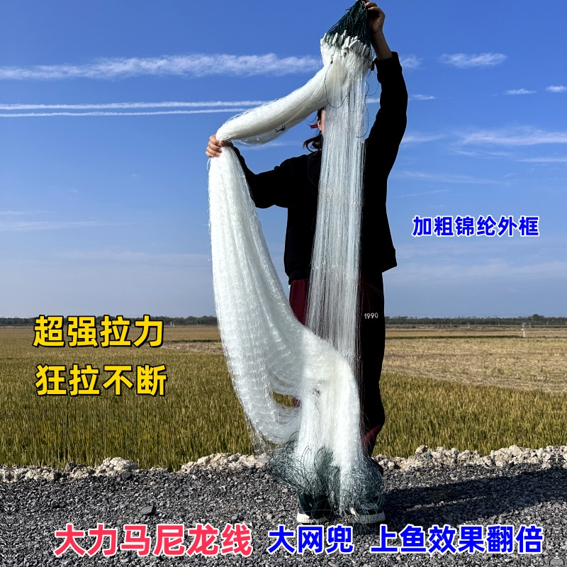 大力马尼龙线三层渔网沾网挂网加粗尼龙网草鱼三层网捕鱼网大鱼网