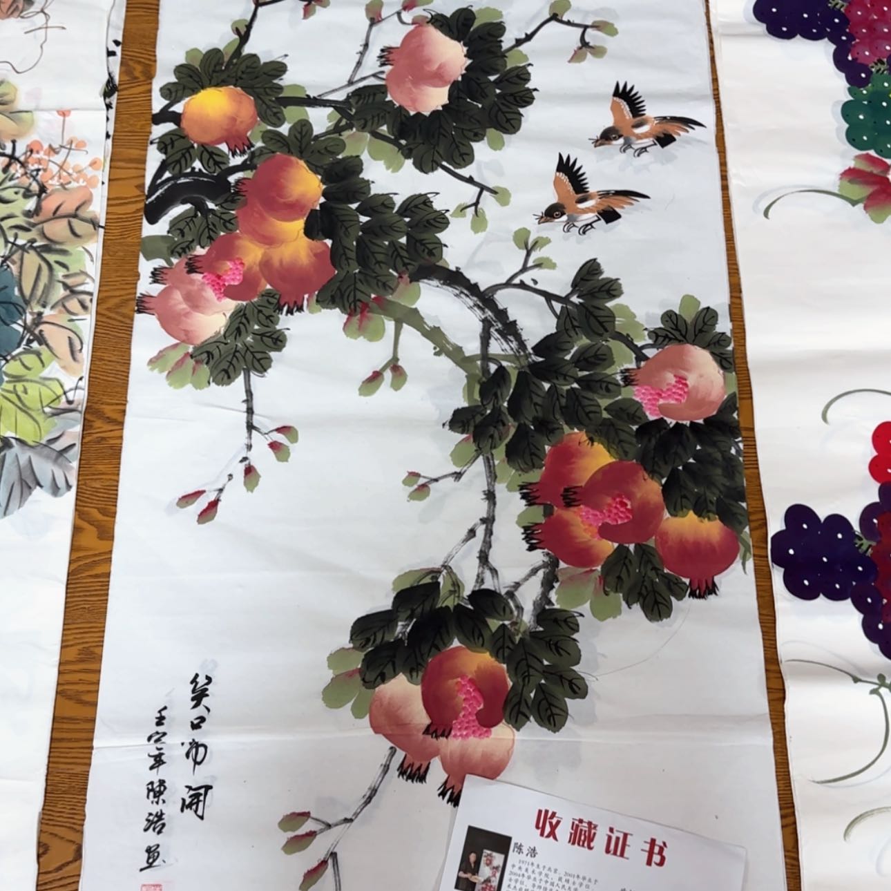 【闪购商品】书法，