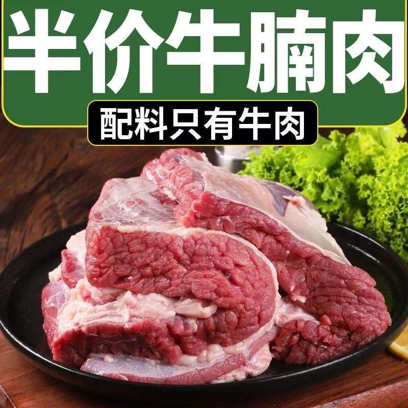 新鲜牛肉原切牛腩肉散养黄牛牛腩烧烤火锅红烧正宗牛腩肉商用批发