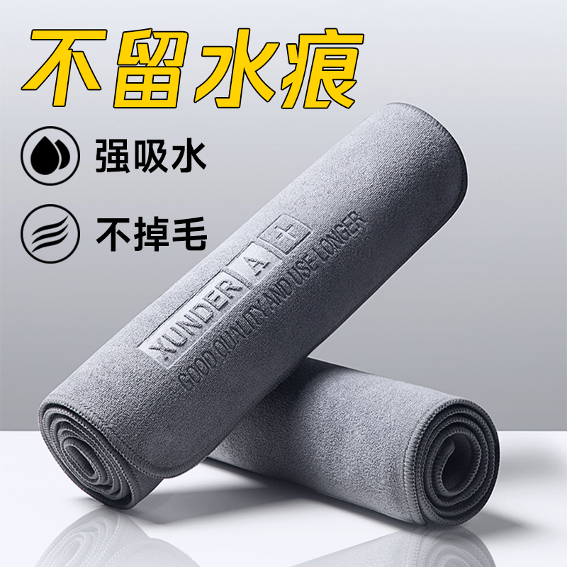 【新店福利】加厚双面毛巾车家两用毛巾亲肤吸水加厚速干不易掉毛