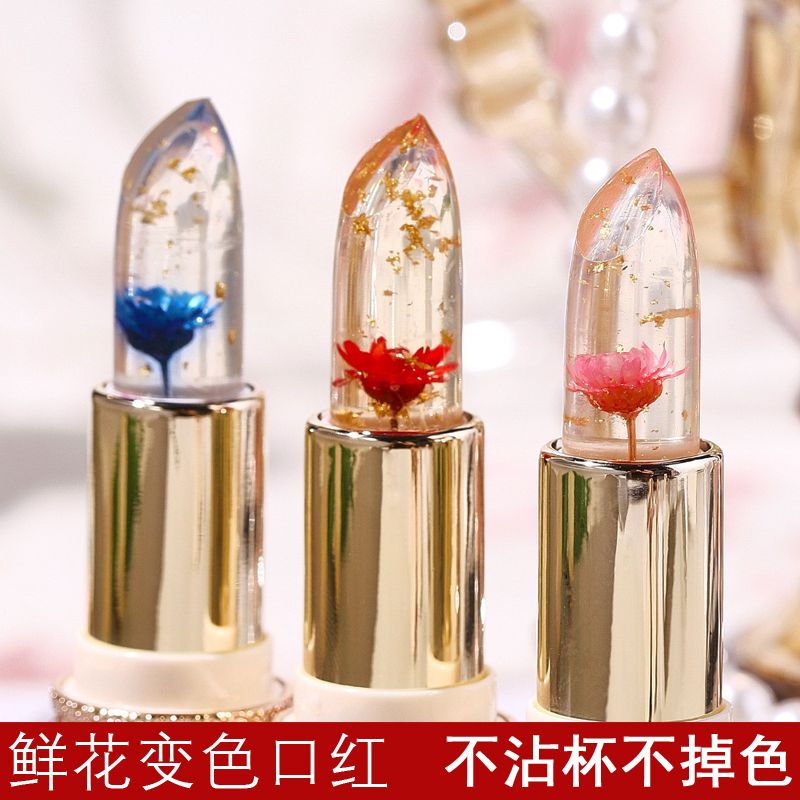 鲜花果冻温变口红保湿滋润持久不易沾杯持久不易掉色变色口红唇膏