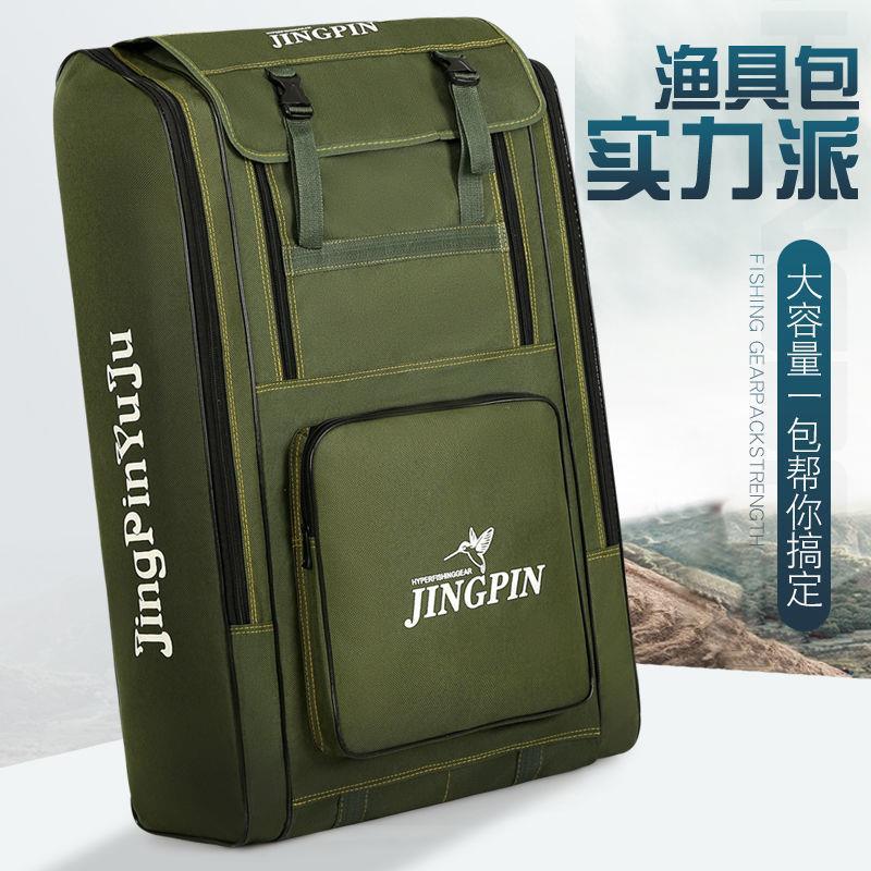 海杆专用包鱼竿包钓鱼海杆背包多功能鱼包大容量收纳防水钓椅渔具