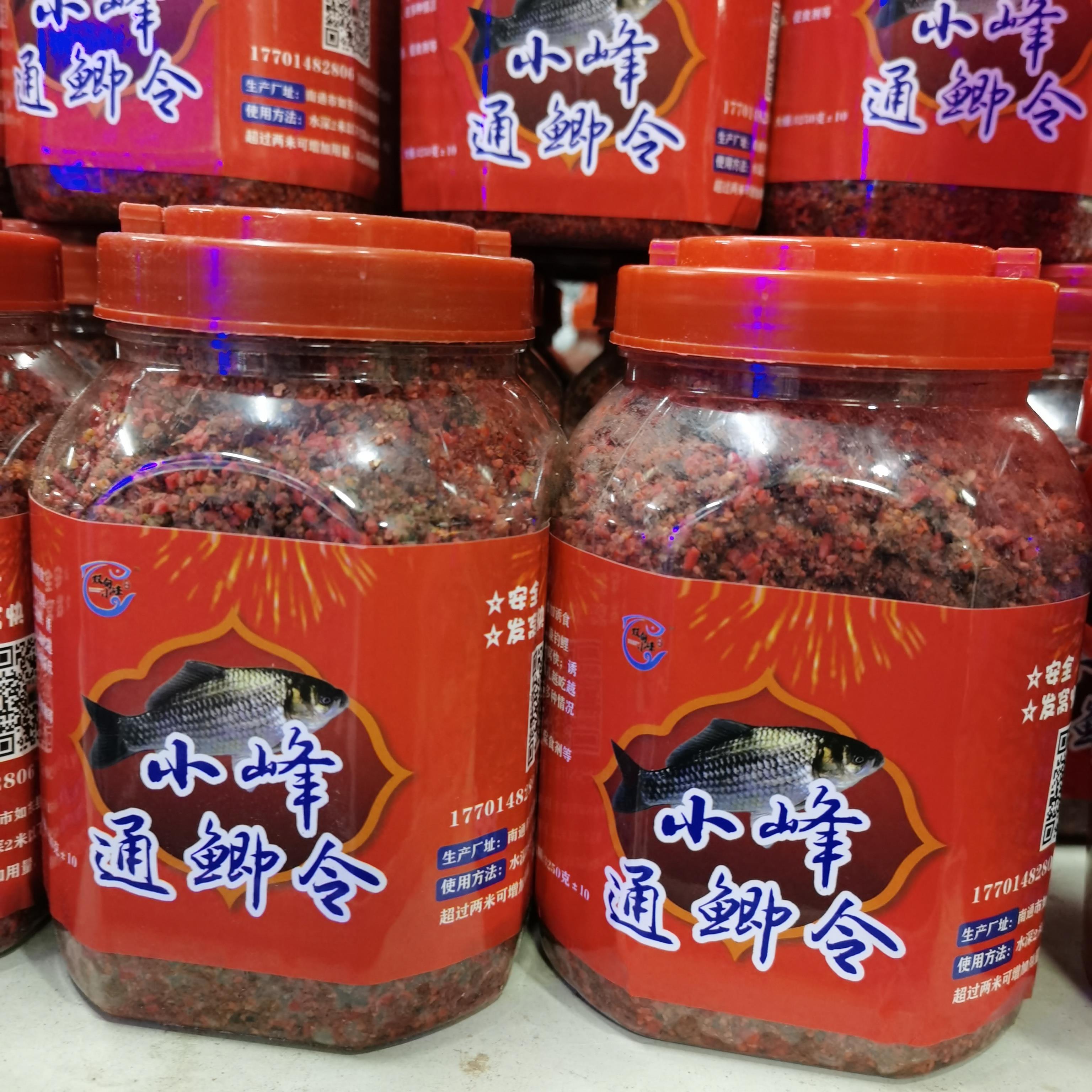 野钓神窝  通鲫令 小峰通鲫令 留鱼久鲫鱼底窝 自配窝料 爆护底窝