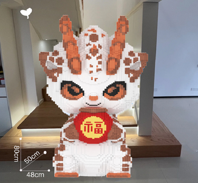 80cm超大黄金福龙积木串联颗粒益智积木玩具亲子高颜礼物拼装摆件