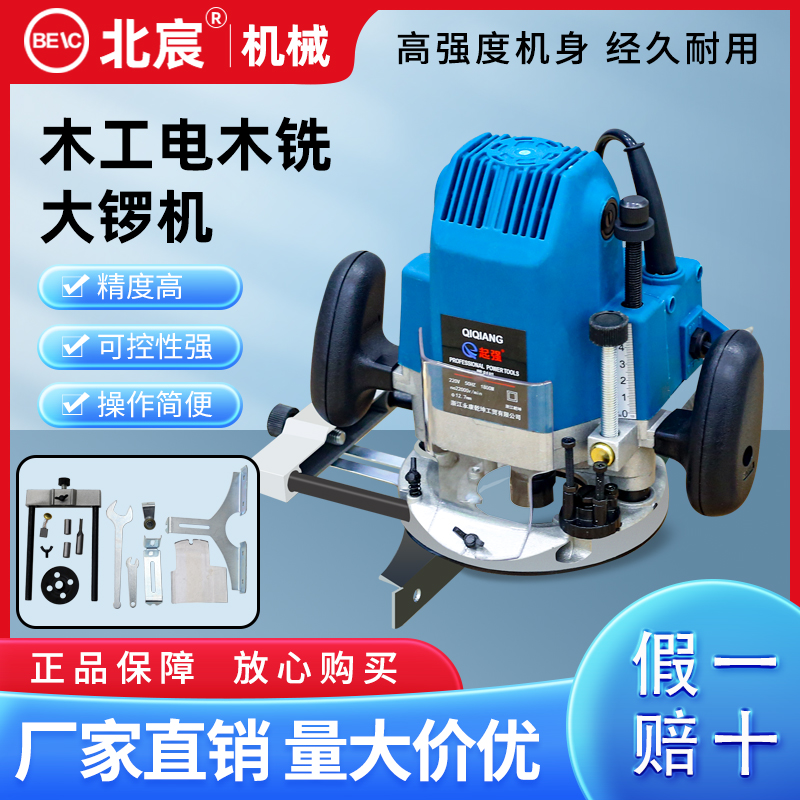 木工台锯专用大锣机电木铣木工雕刻机雕花镂铣机开孔开槽修边机