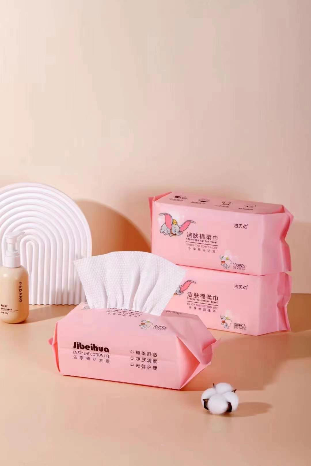 小飞象洗脸巾（三包抽式）