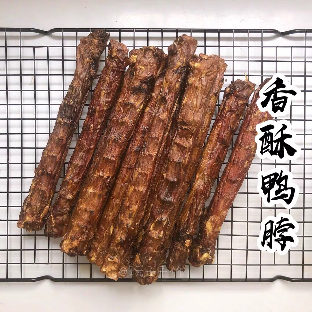 香酥鸭脖 | 磨牙洁齿宠物自制烘干零食狗狗降火柯基泰迪训练奖励