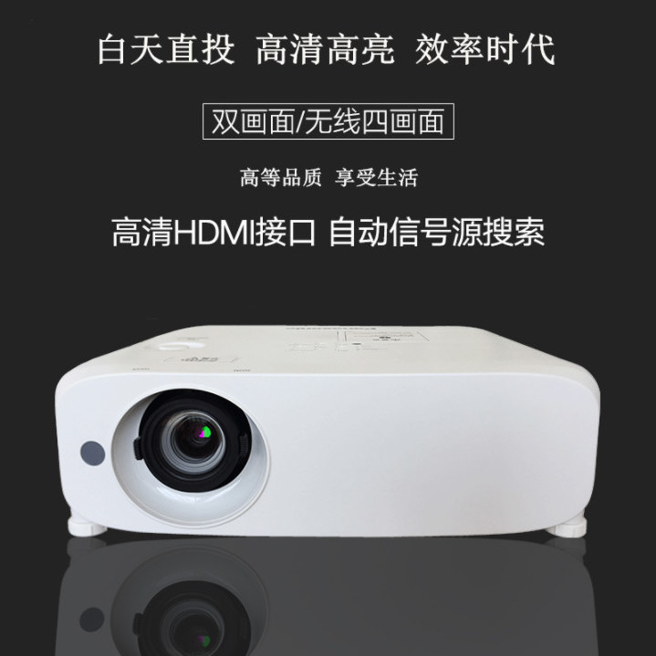 无品牌bw530投影仪  5200流明  1280x800分辨率