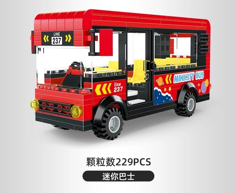 【福袋】迷你巴士积木