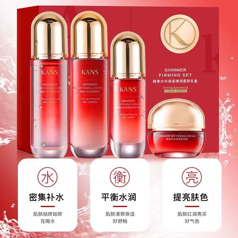 韩/束水光高保湿弹润紧致礼盒红蛮腰补水蛮腰套装红润护肤品套盒.