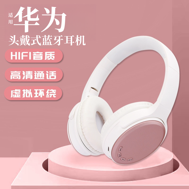 便携式头戴式蓝牙耳机超长续航跑步运动耳麦手机电脑电竞游戏通用