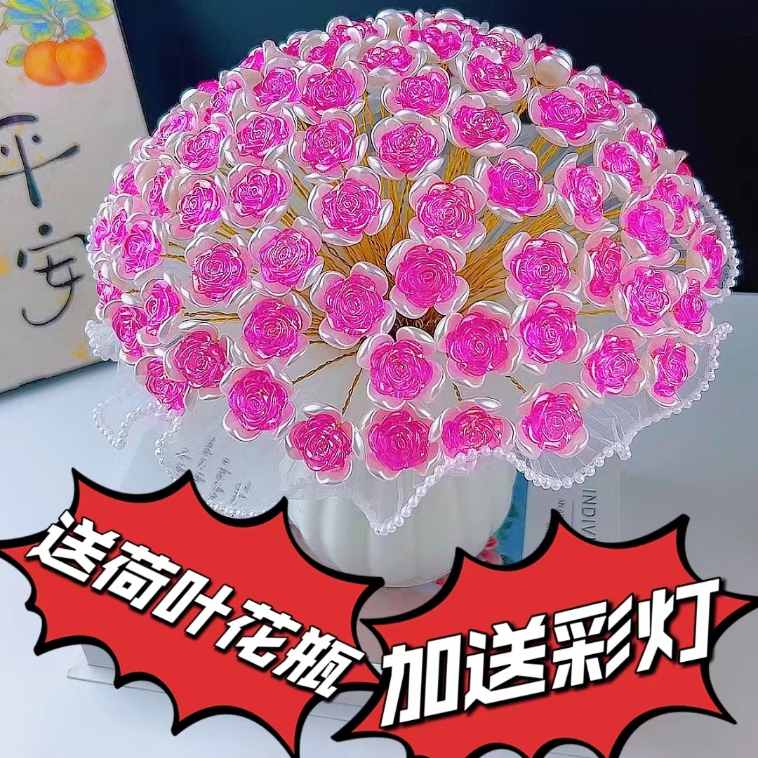 有文精选 镀彩幸福玫瑰达人优选手工DIY材料包