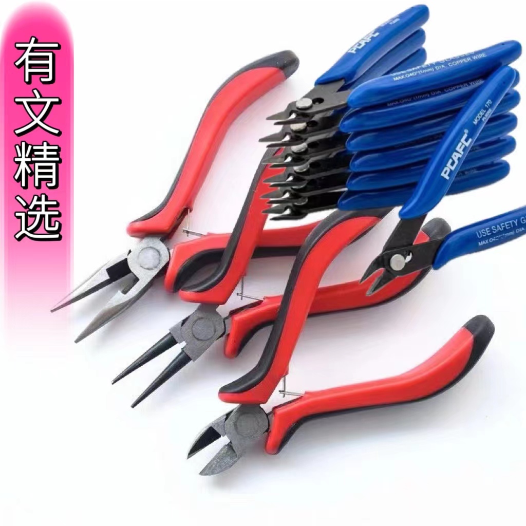 【有文精选】手工钳手工DIY制作多功能多种手工金属手工具