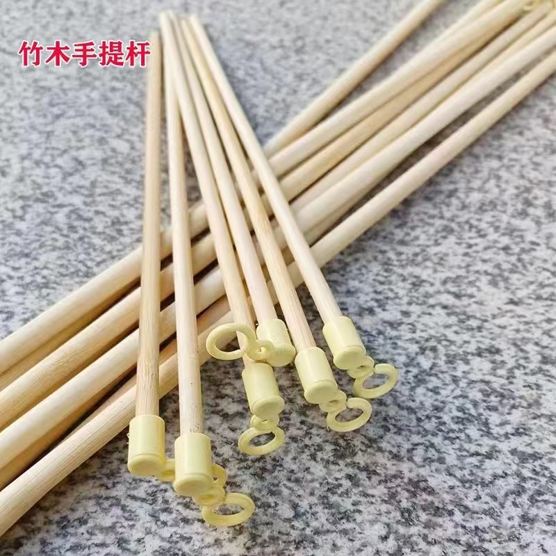 有文精选（灯笼手提挂杆）手工DIY制作莲花灯需品6毫米粗26.5厘米长
