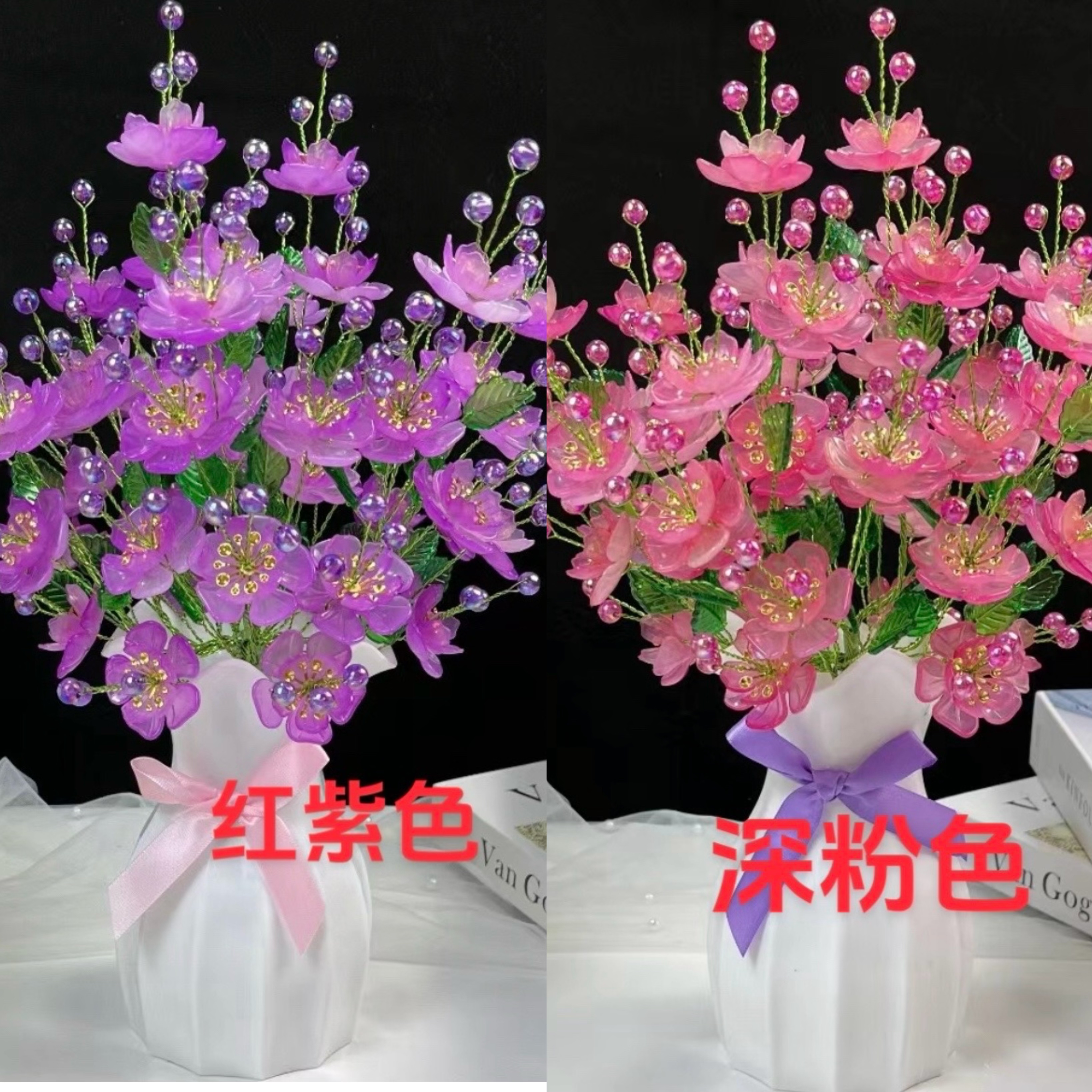 有文精选  新款凤凰花手工DIY桌摆件材料包 不含花瓶