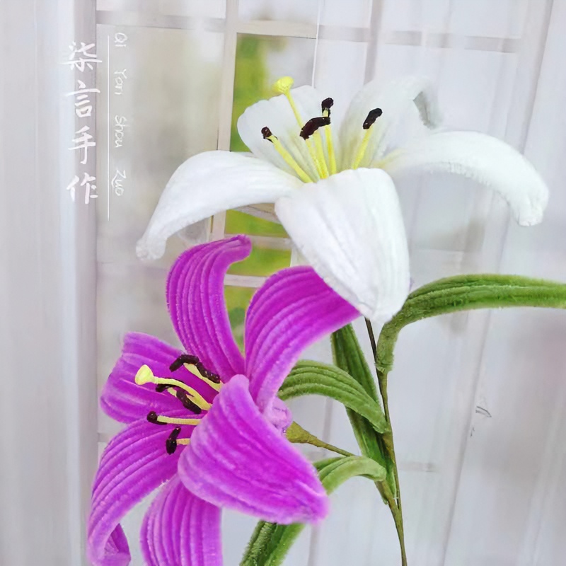 有文精选 锌特扭扭棒升级版（百合花）手工DIY材料包不含花瓶送色粉
