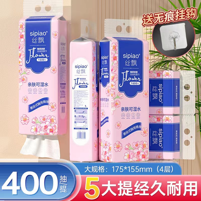 丝飘桃花系悬挂抽纸5提家用亲肤壁挂式加厚面巾纸卫生纸擦手纸巾