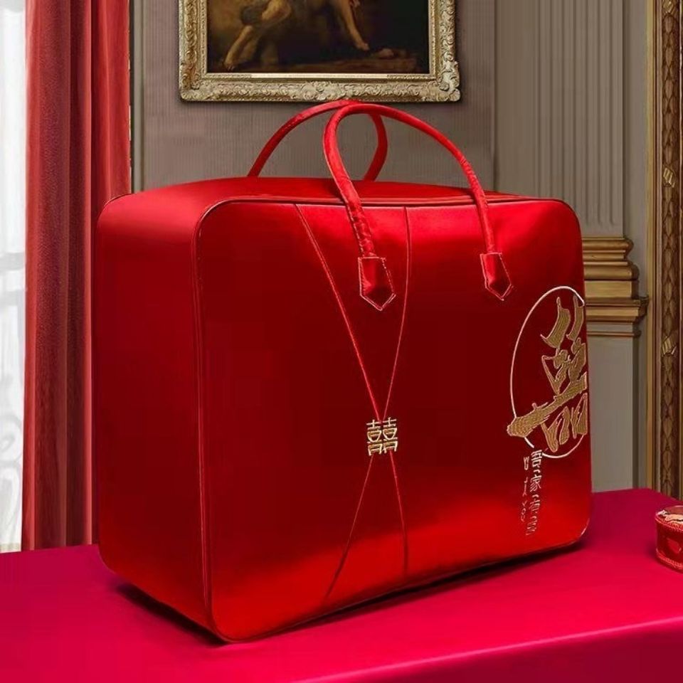 结婚专用被子包装袋陪嫁家居大容量被子衣服收纳袋礼盒装