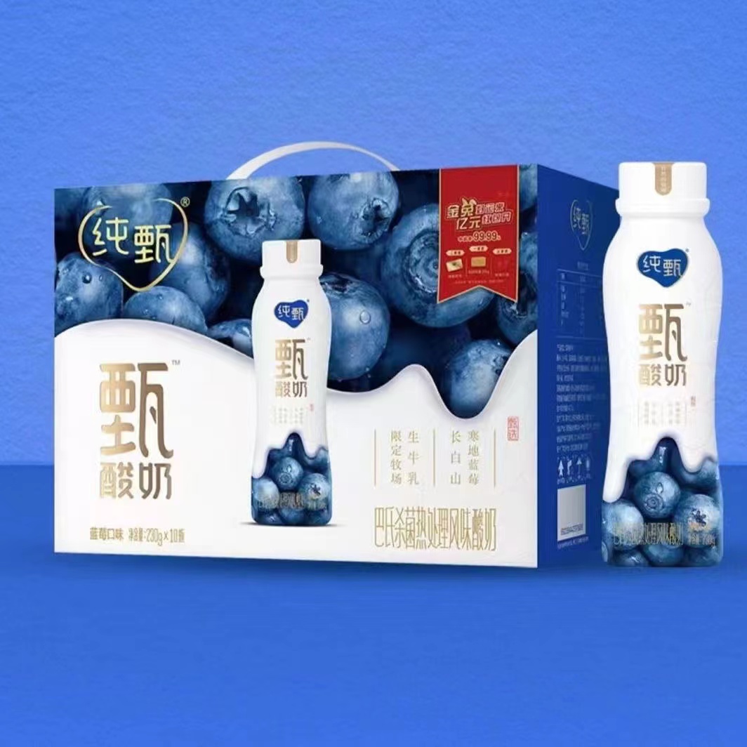 蒙/牛纯/甄小蛮腰酸奶230g*10瓶风味发酵乳各口味包邮