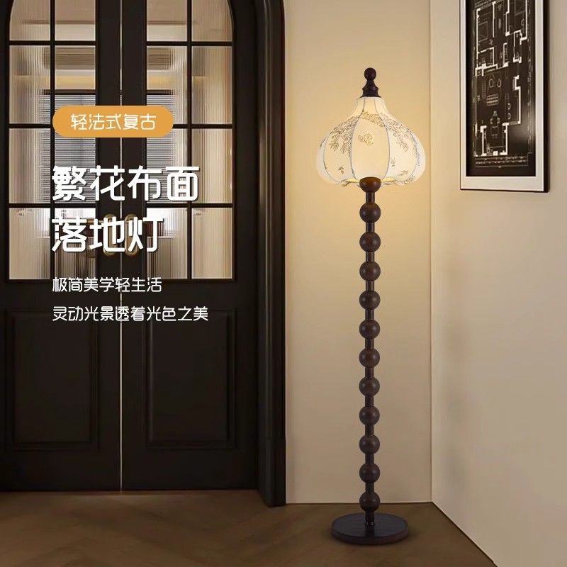 中古落地灯侘寂风客厅沙发旁新中式美式复古卧室法式高级感氛围灯
