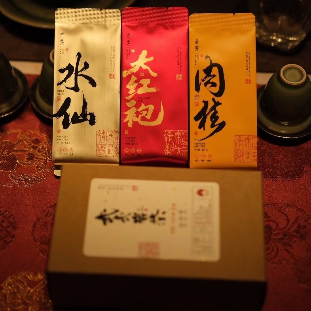 组合·岩茶三剑客50g/盒肉桂水仙大红袍2025新茶组合装 武夷山岩茶