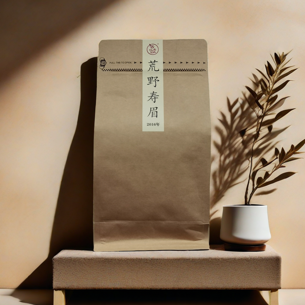 2016年荒野寿眉50g/盒 春季 散装白茶【茶叶鉴定狮】