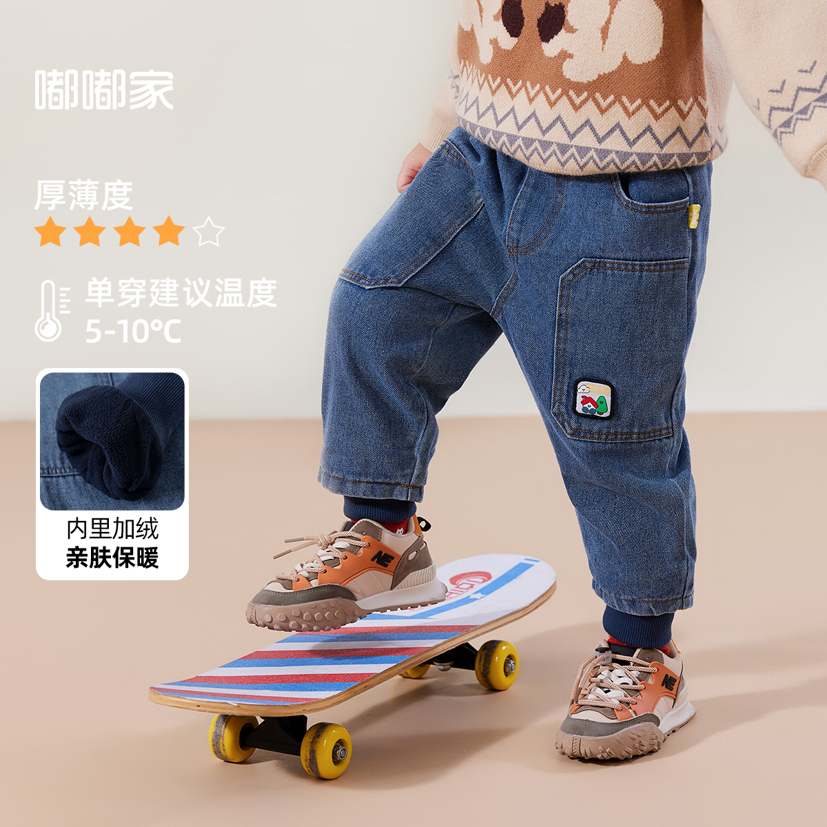 休闲裤保暖秋冬加厚冬款冬季打底阔腿棉裤大童嘟嘟家儿童牛仔裤
